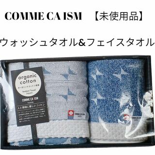 コムサイズム(COMME CA ISM)の【未使用品❤️】COMME CA ISM×imabari towel タオル(タオル/バス用品)