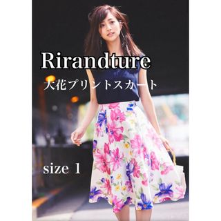 リランドチュール(Rirandture)のRirandture リランドチュール 大花プリントスカート ホワイト 1(ひざ丈スカート)