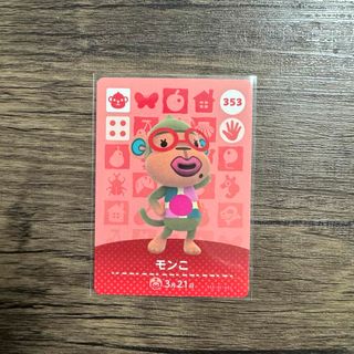 ニンテンドウ(任天堂)の♡♡ あつ森 amiiboカード モンこ(その他)