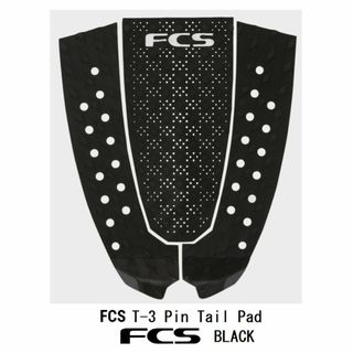 エフシーエス(FCS)のFCS T-3 Pin Tail Pad BLACK　新品(サーフィン)