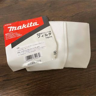 マキタ 掃除機 フィルター 2枚(掃除機)