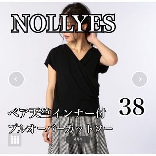 ノーリーズ(NOLLEY'S)のNOLLYES ノーリーズ ベア天竺インナー付プルオーバーカットソー 黒 38(カットソー(半袖/袖なし))