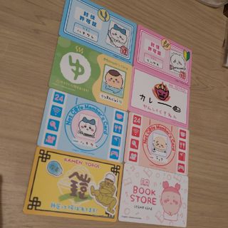 チイカワ(ちいかわ)のちいかわ　バラエティカード(その他)