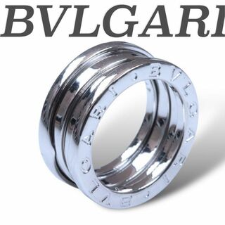 ブルガリ(BVLGARI)のBVLGARI ブルガリ　 指輪 B-Zero1 リングS 7号　2058(リング(指輪))