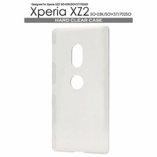 Xperia XZ2 SO-03K/SOV37 ハードクリアケース(Androidケース)