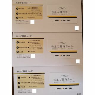 15,000円分 送料込 ドトール株主優待カード 期限2025年5月31日