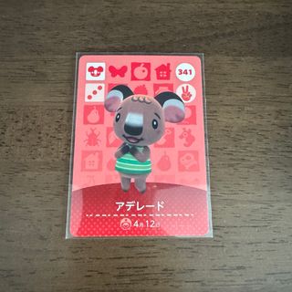 ニンテンドウ(任天堂)の♡♡ あつ森 amiiboカード アデレード(その他)