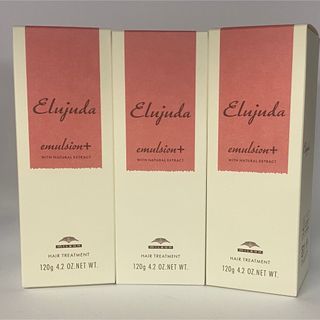 ミルボン(ミルボン)の【送料無料3本セット】ミルボンエルジューダ　エマルジョンプラス120ml×3本(トリートメント)