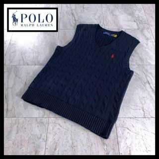 ポロラルフローレン(POLO RALPH LAUREN)のポロラルフローレン ケーブル編み コットンニット ベスト ネイビー S 刺繍ロゴ(ベスト)