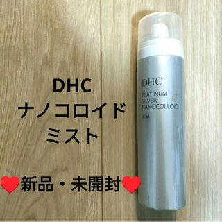 DHC - DHC  PAナノコロイドミスト（化粧水）120g