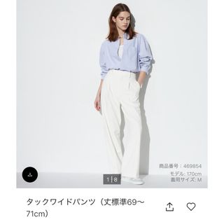 ユニクロ(UNIQLO)のユニクロ　タックワイドパンツ　白　ホワイト　M(その他)