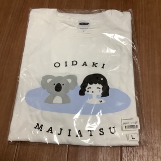 あいみょん　マジバス　Tシャツ(ミュージシャン)