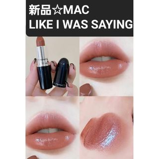 新品 LIKEIWASSAYING M・A・C(口紅)