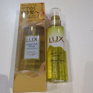 ラックス(LUX)のLUX　ラックス　ヘアオイル　スーパーリッチシャイン(オイル/美容液)