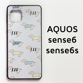 AQUOS sense6 6s グレー ダックスフンド ソフトケース(Androidケース)