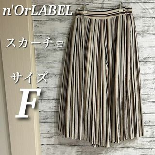 n'OrLABEL オシャレウォーカー　贅沢プリーツ総柄スカーチョ　ウエストゴム(ロングスカート)