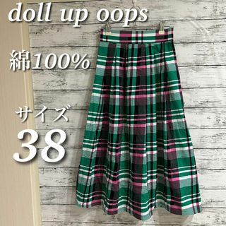 doll up oops チェック柄フレアスカート　ミモレ丈　ウエストゴム　38