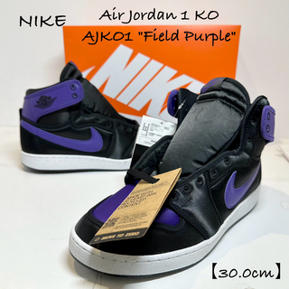 NIKE - 新品★ナイキ★AJKO1/エアジョーダン1KO★DO5047-005★黒紫★30