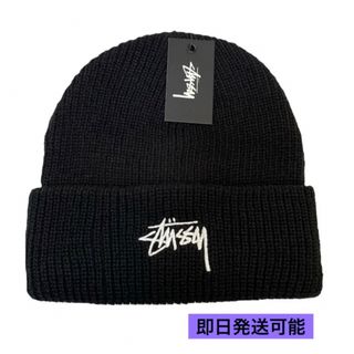 STUSSY - Stüssy ステューシー　ニット帽　新品未使用　ビーニー　USA製