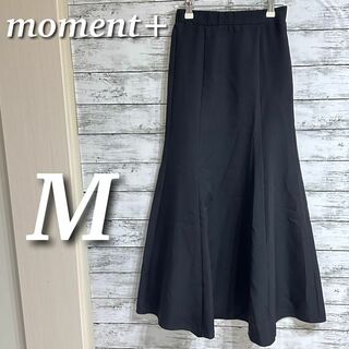 moment+ カラージョーゼットマーメイドフレアスカート　ロング　ブラック　M(ロングスカート)