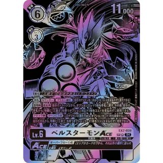 【SPカード】デジモンカードゲーム EX7-059 ベルスターモンACE (SR スーパーレア) エクストラブースター デジモンリベレイター (EX-07)(その他)