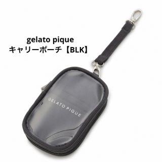 ジェラートピケ(gelato pique)のキャリーポーチ【gelato pique】ジェラートピケ・ブラック🖤カードケース(ポーチ)