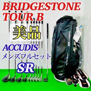 ブリヂストン(BRIDGESTONE)の【バッグ新品☆現行モデル】アキュディス メンズ フルセット SR 初心者 入門(クラブ)