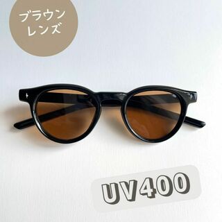 ブラウン サングラス ボストン ライトカラー UV400 韓国 フレーム UV(サングラス/メガネ)