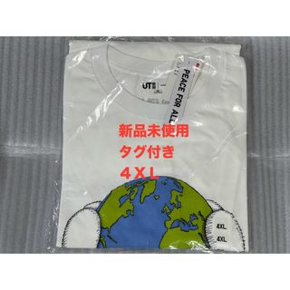 ユニクロ(UNIQLO)の新品☆UNIQLO×KAWSユニクロ×カウズPEACE FOR ALL 4XL(Tシャツ/カットソー(半袖/袖なし))