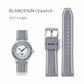 BLANCPAIN×Swatch 2色ラバーベルト グレー/ホワイト(ラバーベルト)