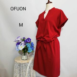 OFUON - オフオン　極上美品　ワインレッド色系　ワンピース　Мサイズ　若干伸縮性有り