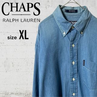 CHAPS - 美品 チャップス ラルフローレン メンズ デニムシャツ XL ダンガリー 長袖