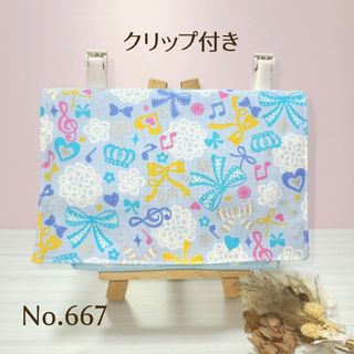 【匿名配送】移動ポケットクリップ付き 2ポケット+ティッシュ入ケースNo.667(外出用品)