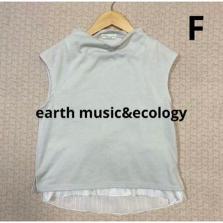 アースミュージックアンドエコロジー(earth music & ecology)のアースミュージック&エコロジー　レイヤード　ノースリーブ　グレー　白　レディース(カットソー(半袖/袖なし))