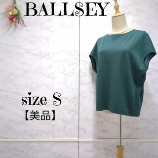 Ballsey - 【美品】BALLSEY｜ボールジィ　フレンチスリーブプルオーバー　緑系　S