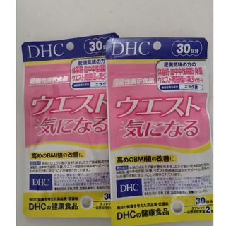 ディーエイチシー(DHC)のラプンツェルさま専用 DHC ウエスト30日分2袋(その他)