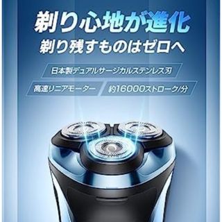 メンズ電気シェーバー 低騒音 深剃り 回転式 27枚刃 360°ヘッド 乾湿両用(メンズシェーバー)