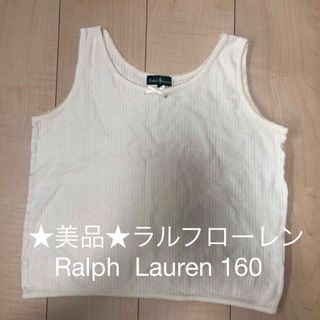 ラルフローレン(Ralph Lauren)の★美品★ラルフローレン　Ralph  Lauren リボン　ランニング　160(Tシャツ/カットソー)