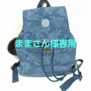 キプリング(kipling)の美品　キプリング　ボタニカル風なリュック♪(リュック/バックパック)