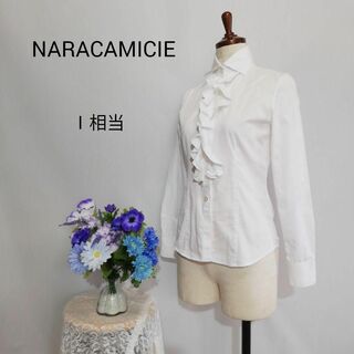 ナラカミーチェ(NARACAMICIE)のナラカミーチェ　極上美品　長袖ブラウス　М相当　ホワイト色　コットン80%(シャツ/ブラウス(長袖/七分))
