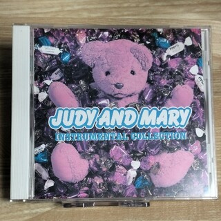 JUDY AND MARY作品集(インストゥルメンタル)(ポップス/ロック(邦楽))