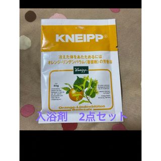 クナイプ(Kneipp)のクナイプ　バスソルト　入浴剤　オレンジ　リンデンバウム　菩提樹　kneipp (入浴剤/バスソルト)