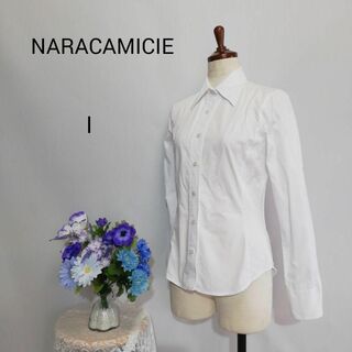 ナラカミーチェ(NARACAMICIE)のナラカミーチェ　極上美品　長袖シャツ　シンプル　ホワイト系　М　コットン100%(シャツ/ブラウス(長袖/七分))