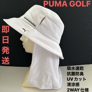 PUMA - 早い者勝ち！新品定価7700円／プーマゴルフ/レディース/2WAYハット