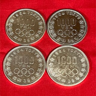 4枚1964年 東京 オリンピック 1000円 千円 銀貨 