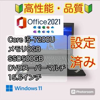 レノボ(Lenovo)のノートパソコンWindows11 Corei5/8GB/SSD500GB(ノートPC)