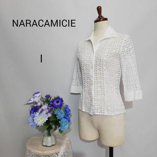 ナラカミーチェ(NARACAMICIE)のナラカミーチェ　極上美品　七分袖ブラウス　透け感有り　Мサイズ　ホワイト色系(シャツ/ブラウス(長袖/七分))