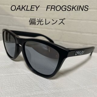 オークリー(Oakley)のオークリー フロッグスキン 偏光サングラス OAKLEY FROGSKINS(サングラス/メガネ)