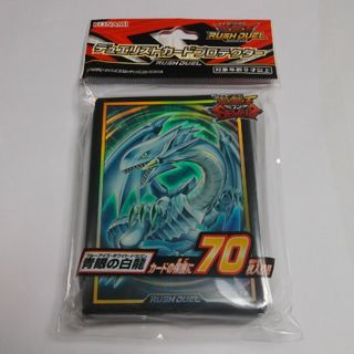 ユウギオウ(遊戯王)の【未開封】青眼の白龍 遊戯王ラッシュデュエルスリーブ(カードサプライ/アクセサリ)