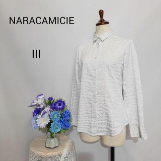 ナラカミーチェ(NARACAMICIE)のナラカミーチェ　極上美品　ストレッチ有　ホワイト色系　シルバーストライプ柄　XL(シャツ/ブラウス(長袖/七分))